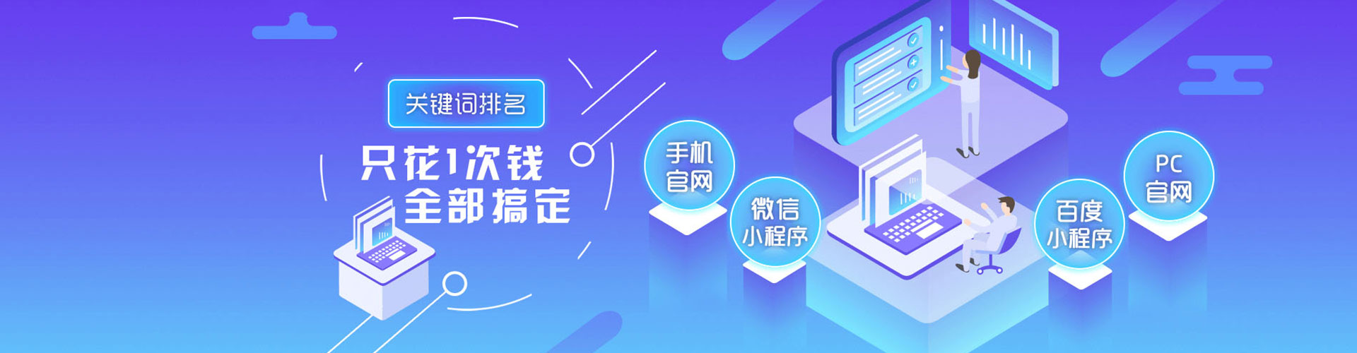 正蓝旗百度如何推广