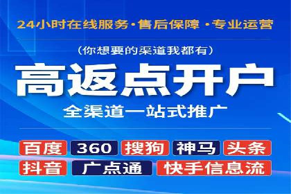 音乐会SEM推广：如何利用广告吸引更多观众